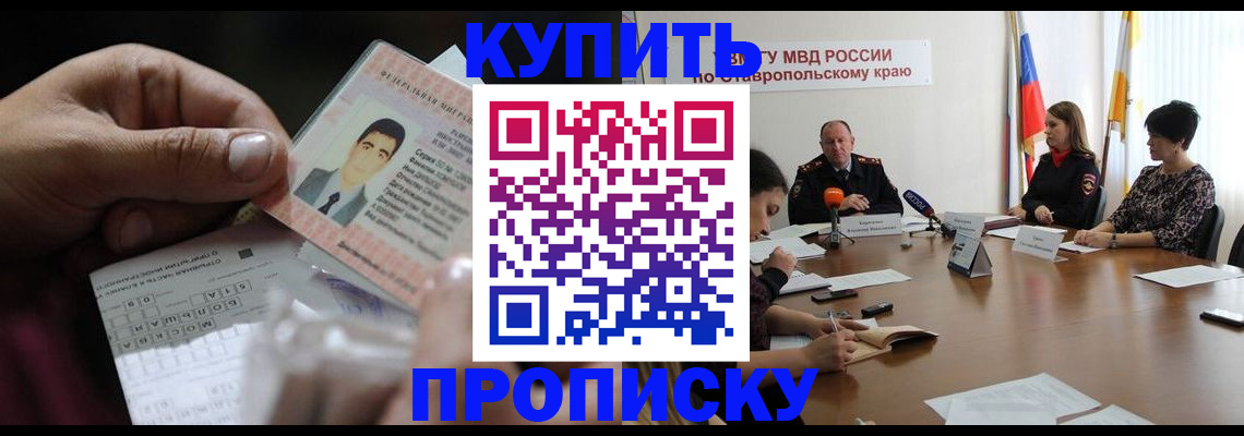 регистрация для дет. сада в Рузе